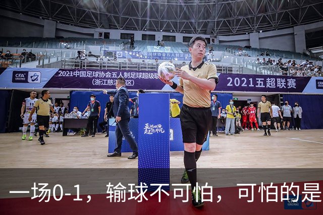 一场0-1，输球不可怕，可怕的是赛后梅西这番话：让人很揪心
