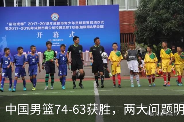 中国男篮74-63获胜，两大问题明显，廖三宁成进攻端大腿，球员评分出炉：庞峥麟9.3分