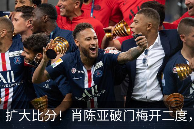 扩大比分！肖陈亚破门梅开二度，镇江2-0淮安