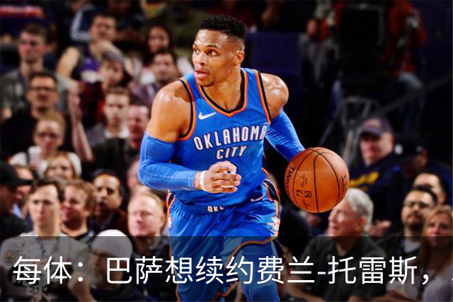 每体：巴萨想续约费兰-托雷斯，以防巴黎带走这位世界杯功臣