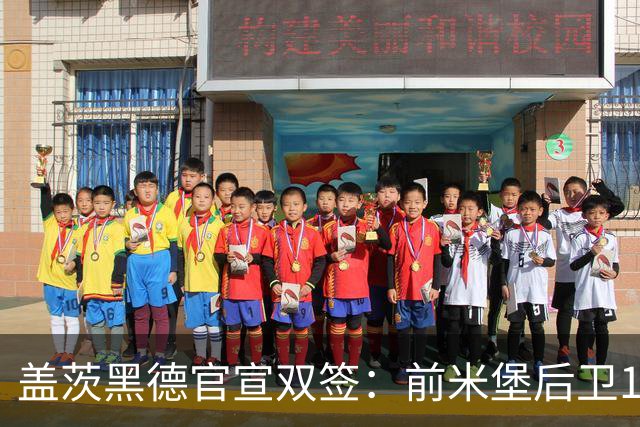 盖茨黑德官宣双签：前米堡后卫1年约，新西兰国脚前锋试训轰3球锁定2年合约